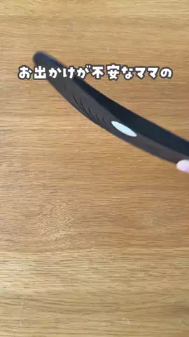 ぽんちゃん先生〻心と体を育むあそびのTikTok投稿