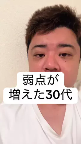スシボーイ🍣⚡️のTikTok投稿