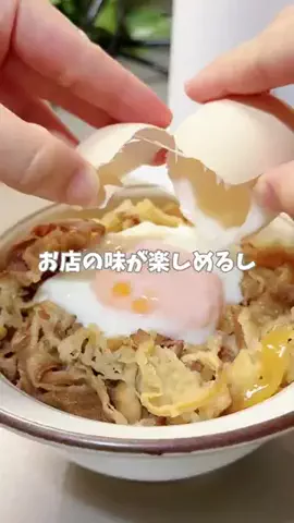ぽめ⌇ワンオペママのTikTok投稿