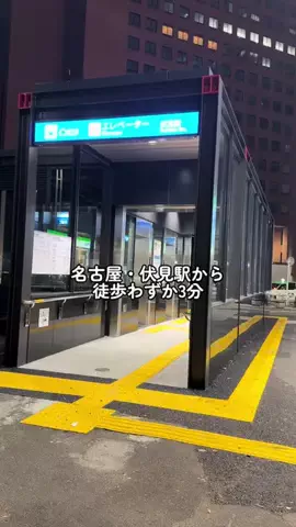 Sample2023のTikTok投稿
