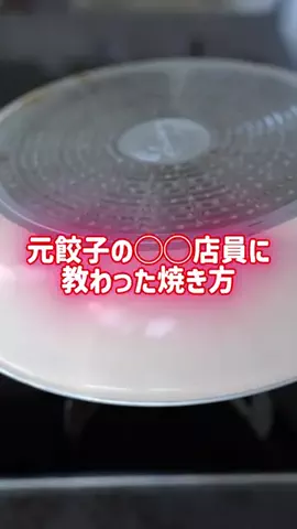 お取り寄せ研究所のTikTok投稿