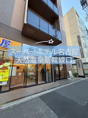 Sample2023のTikTok投稿