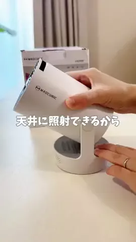 ぽめ⌇ワンオペママのTikTok投稿