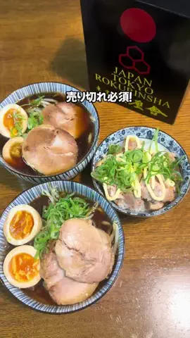 Sample2023のTikTok投稿