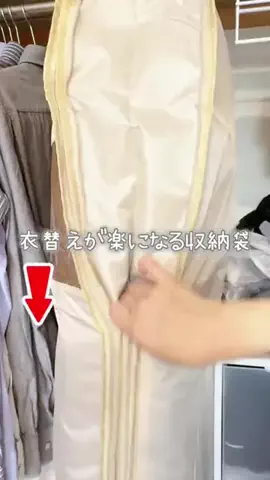 ぽめ⌇ワンオペママのTikTok投稿