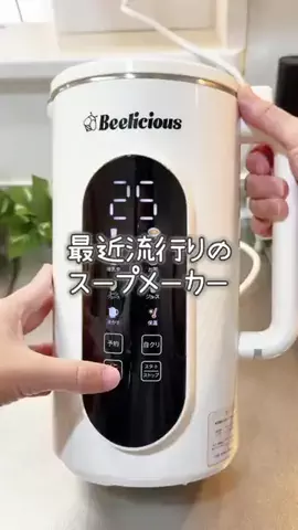 ぽめ⌇ワンオペママのTikTok投稿