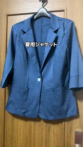 Sample2023のTikTok投稿