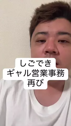 スシボーイ🍣⚡️のTikTok投稿