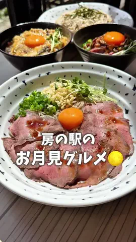 たかぎ🐼 10/24第7回オフ会開催！のTikTok投稿