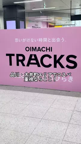 Sample2023のTikTok投稿