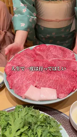 おいしい東京のTikTok投稿