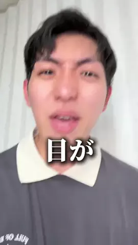 やきぽむのTikTok投稿
