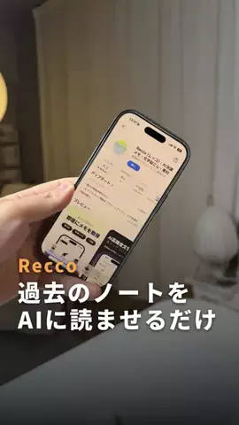 かずや｜知らないと損するiPhone裏技のTikTok投稿