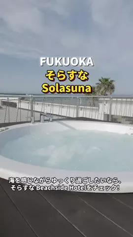 JapanescaのTikTok投稿