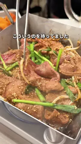 コージー≪イベント東京グルメ≫のTikTok投稿