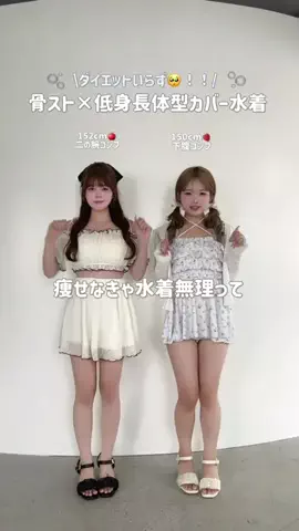 marinaのTikTok投稿