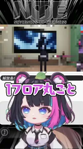 さくたぬき🦝🍃毎日配信のTikTok投稿