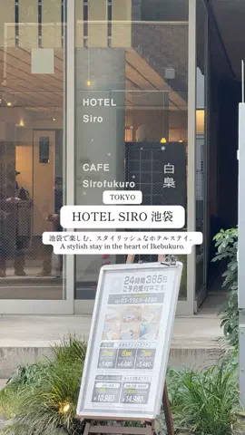 JapanescaのTikTok投稿