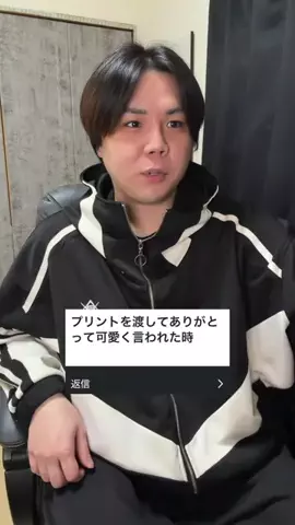 れんれんの裏のTikTok投稿