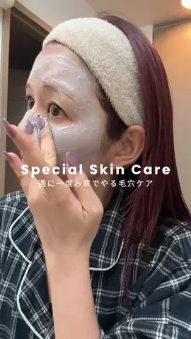36歳アパレル会社員_IKUのTikTok投稿