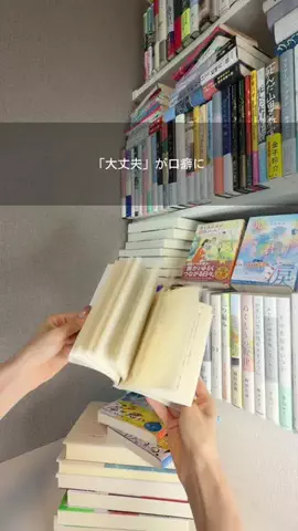 ai_ai.bookのTikTok投稿