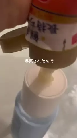 ななしのごんべちゃんのTikTok投稿
