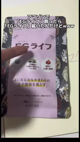 ななしのごんべちゃんのTikTok投稿