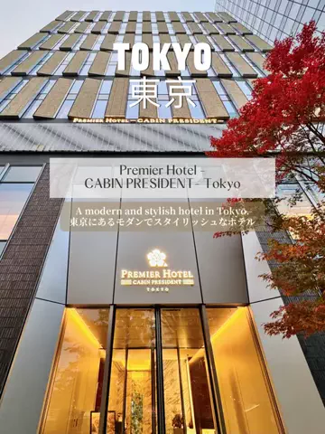 JapanescaのTikTok投稿