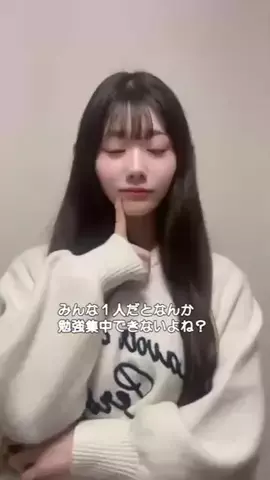 秋山みづきのTikTok投稿