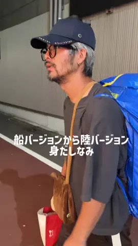 【new】船乗りの嫁のTikTok投稿