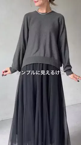 たなかのTikTok投稿