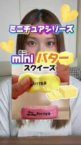 Ao Mizuki / 水木あおのTikTok投稿