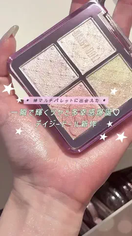 面長ねるちゃんのTikTok投稿