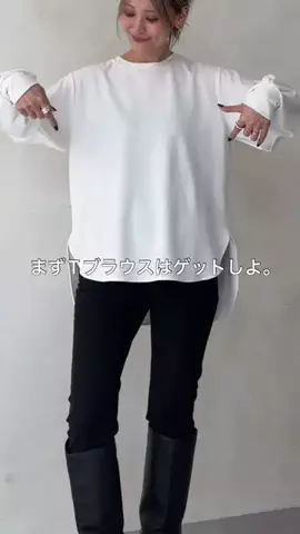 たなかのTikTok投稿
