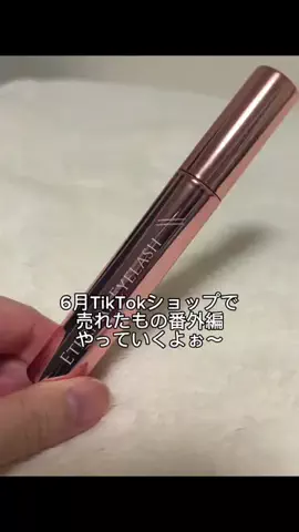 8月27日木21時半周年バトル🥊けい🐶九州産のTikTok投稿