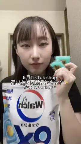 8月27日木21時半周年バトル🥊けい🐶九州産のTikTok投稿