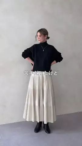 たなかのTikTok投稿
