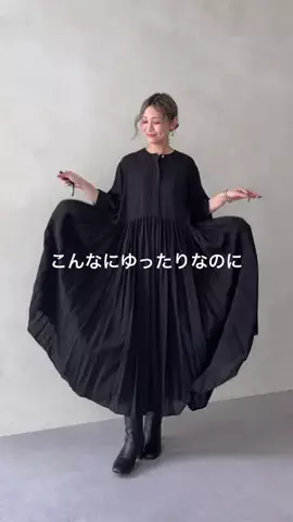 たなかのTikTok投稿