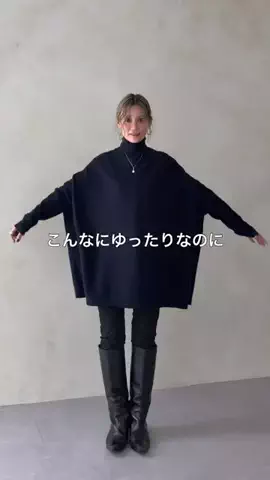 たなかのTikTok投稿