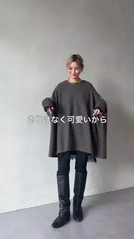 たなかのTikTok投稿