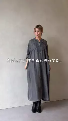 たなかのTikTok投稿