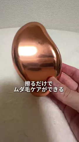 8月27日木21時半周年バトル🥊けい🐶九州産のTikTok投稿