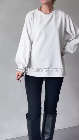 たなかのTikTok投稿