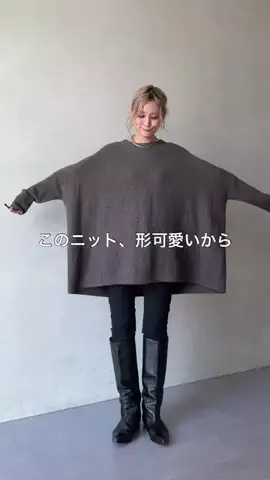 たなかのTikTok投稿