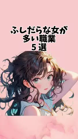 最後まで見たら恋愛覇王のTikTok投稿