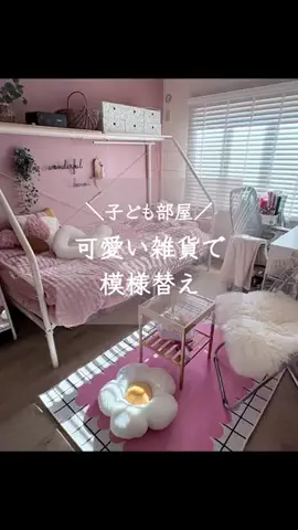 MAIKOのTikTok投稿