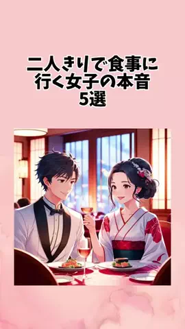 最後まで見たら恋愛覇王のTikTok投稿
