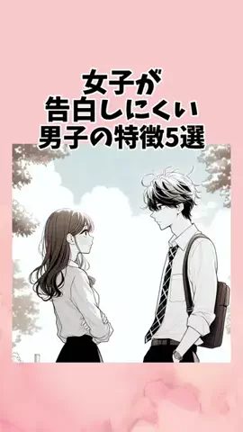 最後まで見たら恋愛覇王のTikTok投稿