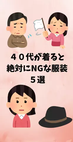 恋愛ステーションのTikTok投稿
