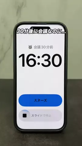 iPhone先生の裏ワザ授業🎓のTikTok投稿